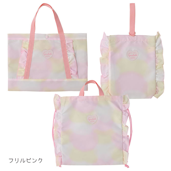 GrinLab（グリンラボ） 入園入学セット 3点セット 通園通学セット