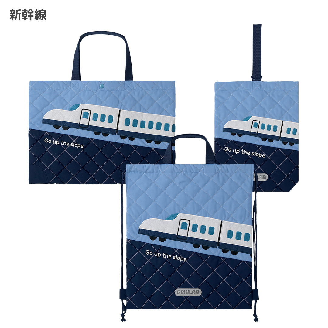 GrinLab（グリンラボ） 入園入学セット 3点セット 通園通学セット