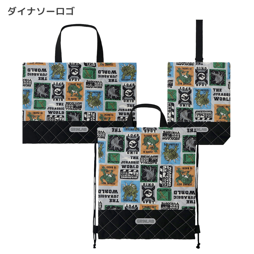 GrinLab（グリンラボ） 入園入学セット 3点セット 通園通学セット