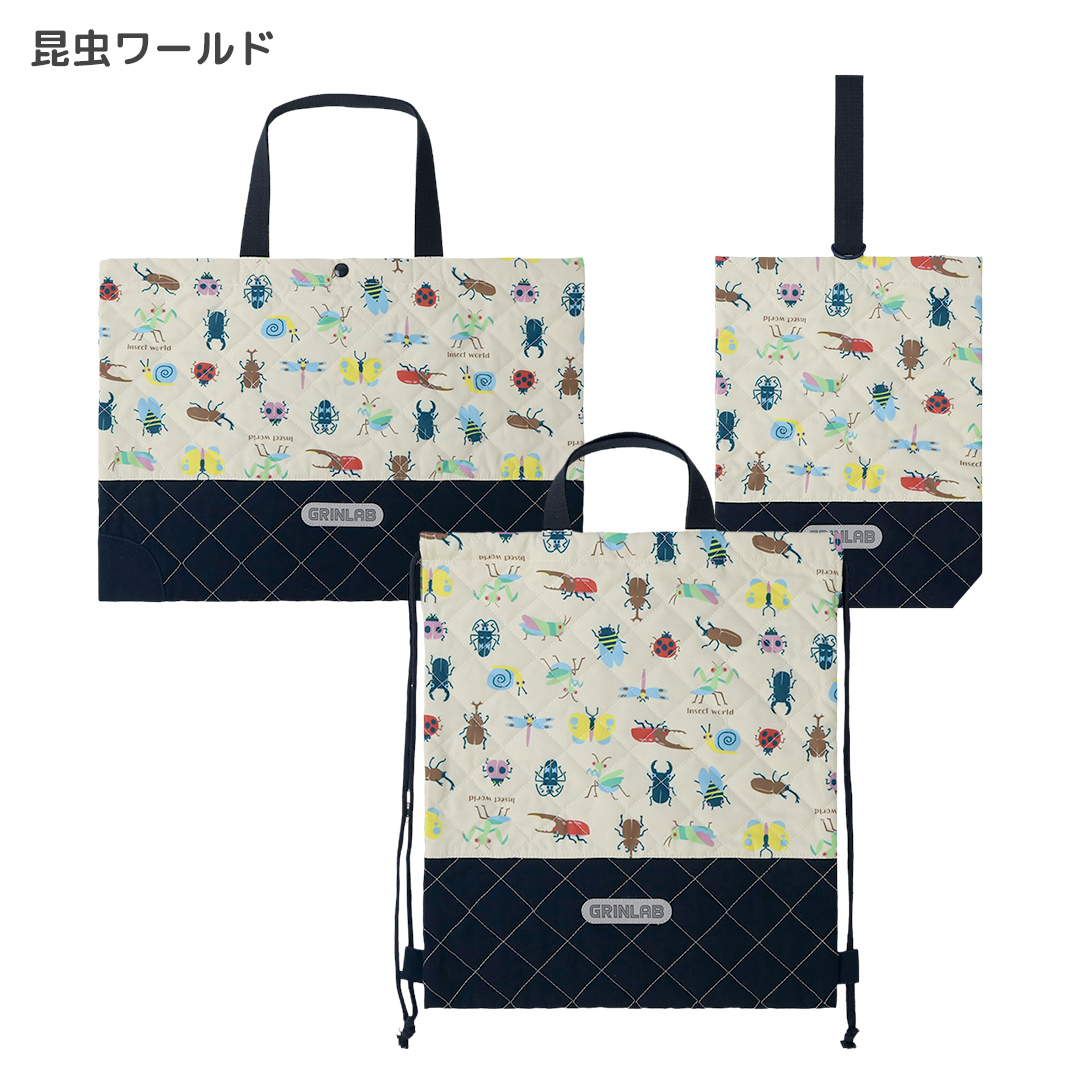 GrinLab（グリンラボ） 入園入学セット 3点セット 通園通学セット