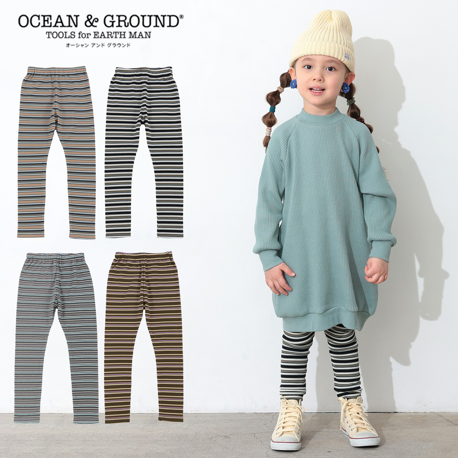 Ocean&Ground（オーシャンアンドグラウンド） 20%オフ セール