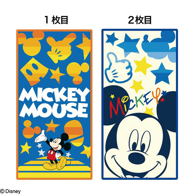 マイクロファイバータオル まおてん 逢魔我カリン Amazon特典