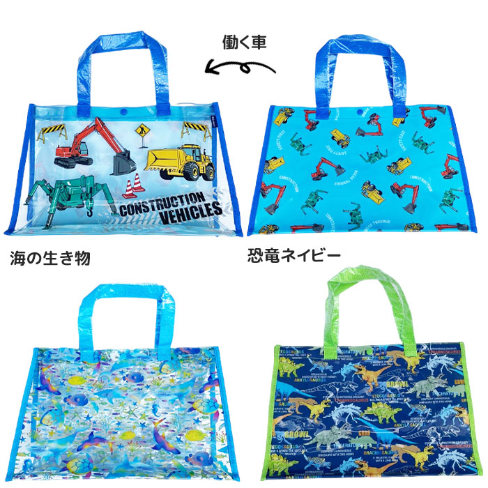 プールバッグ キッズ 子供 ビーチバッグ ビニールバッグ 男の子 女の子 小学校 透明 クリア 水泳 プール 海 夏 幼稚園 保育園 プール かわいい スイミング :b35632:子供服と雑貨のスマイルベビー 通販 クリアバッグ ハンドバッグ ネイビー ビニール トートバッグ プール 海 透明