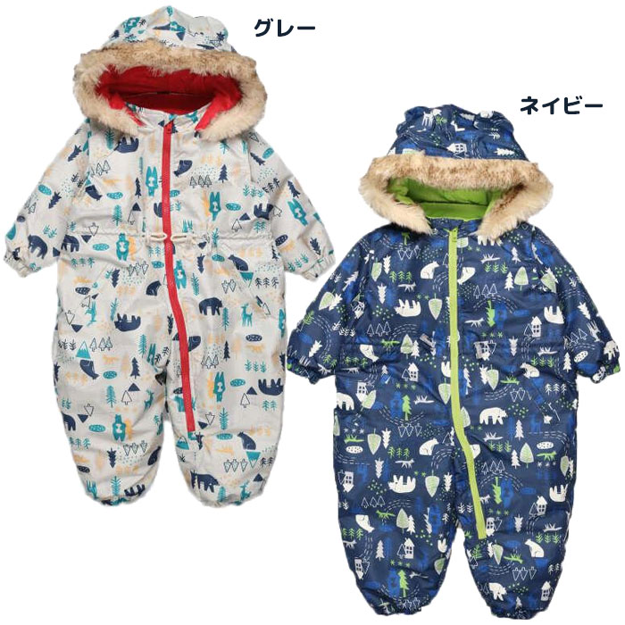 楽天市場】スキーウェア キッズ ジュニア 110〜160cm 上下セット