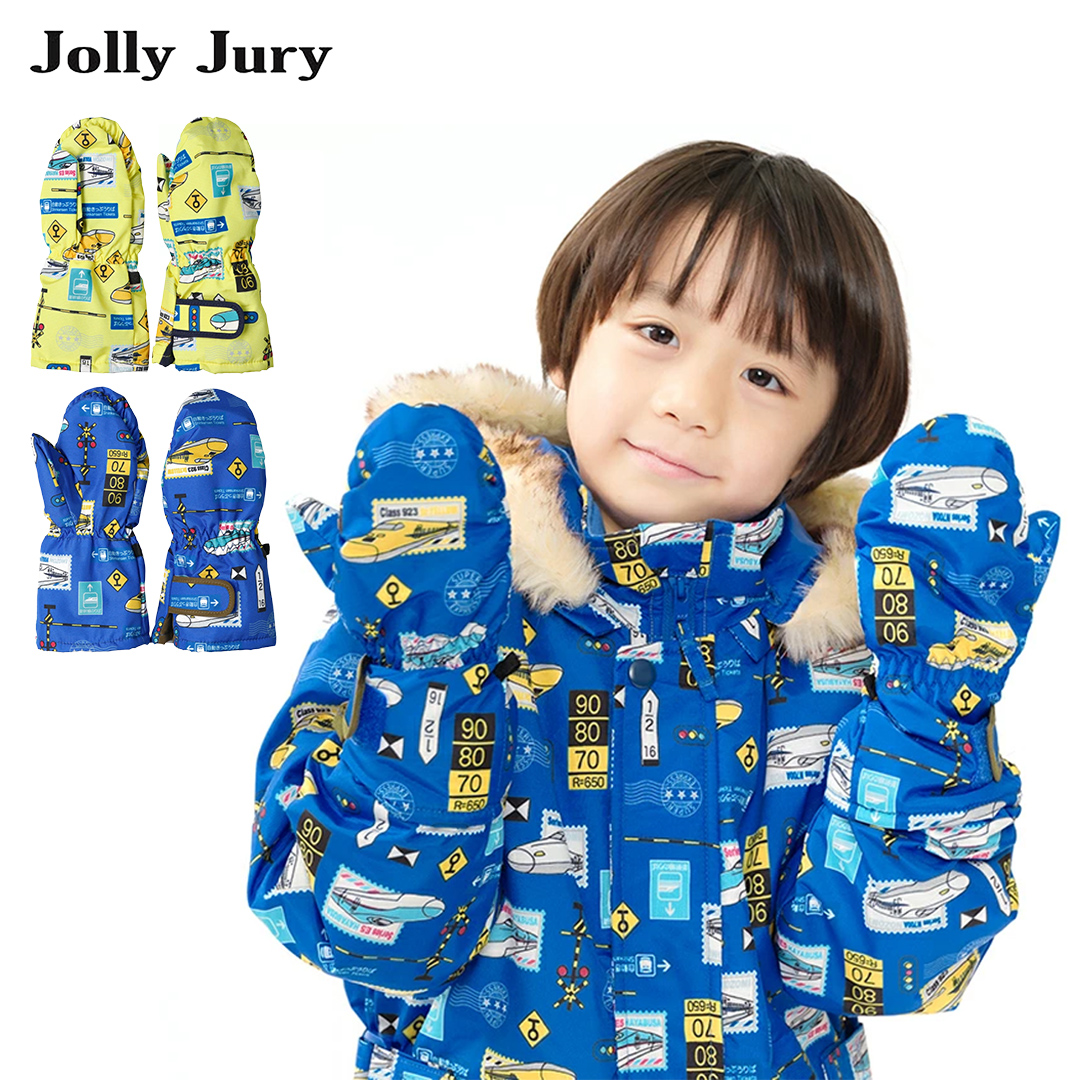 子ども用スキーウェア120cm 手袋（4Y-6Y） f55886_01.jpg