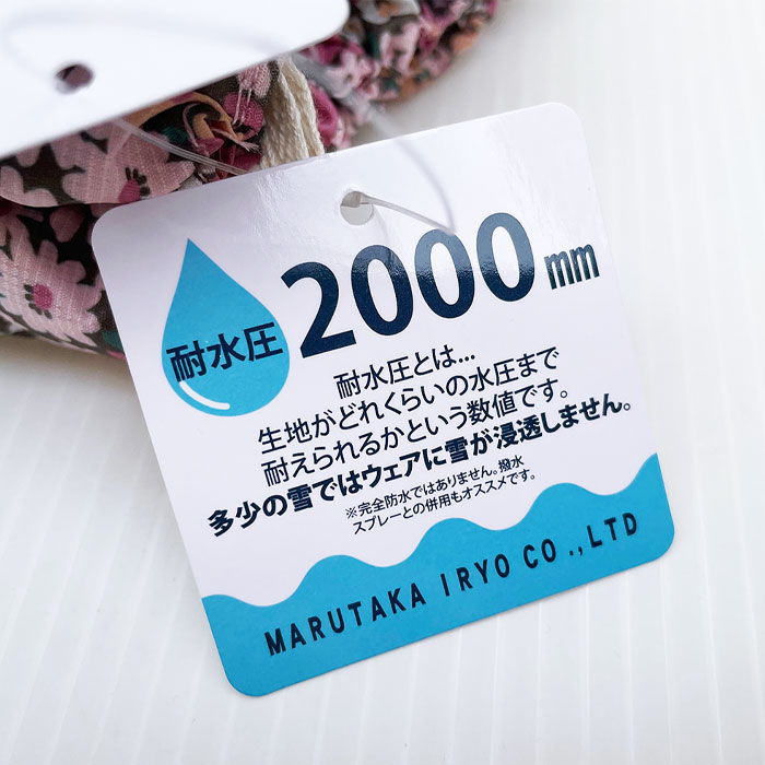 Jolly Jury 【20%オフクーポン配布中】スノーパンツ キッズ