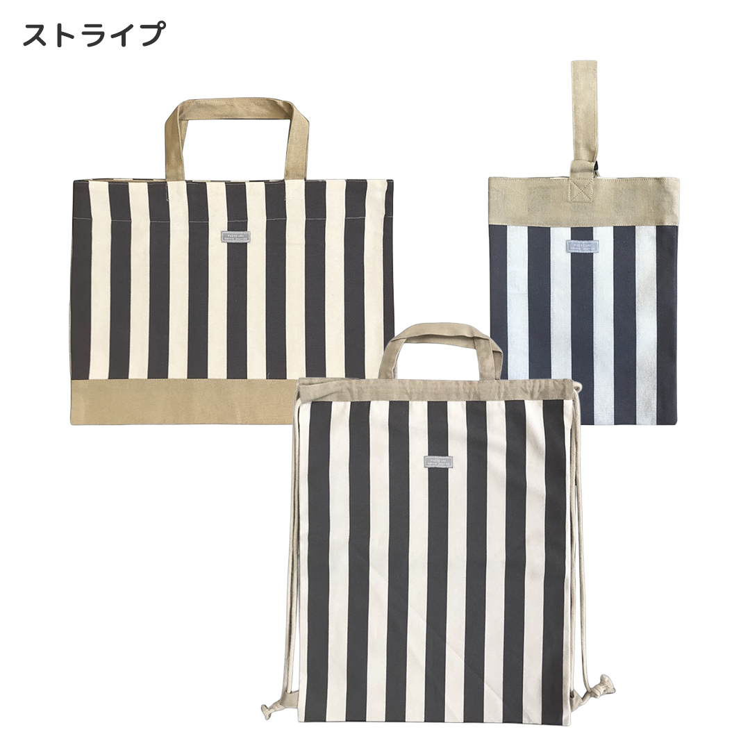入園入学セット 3点セット 通園通学セット レッスンバッグセット
