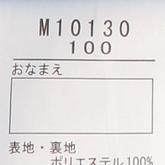 moujonjon ジャンパー ウインドブレーカー 乗り物 恐竜 キッズ
