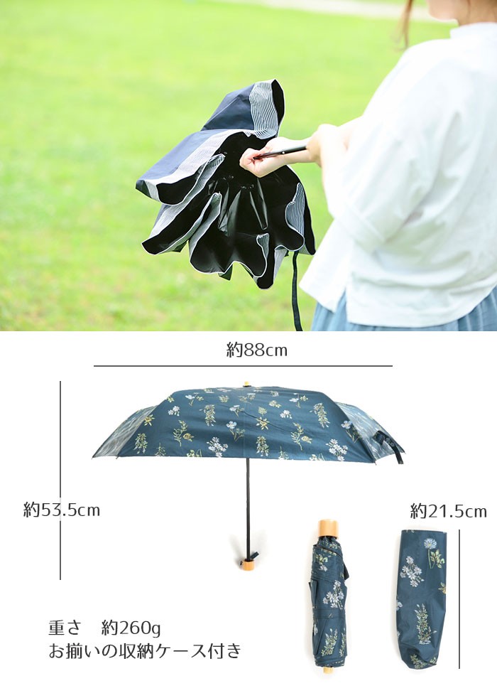日傘 折りたたみ 完全遮光 レディース 晴雨兼用 傘 おしゃれ 軽量 遮熱 Uvカット 遮光100 Uv100 コンパクト スポーツ観戦 子供服のスマイルベビー