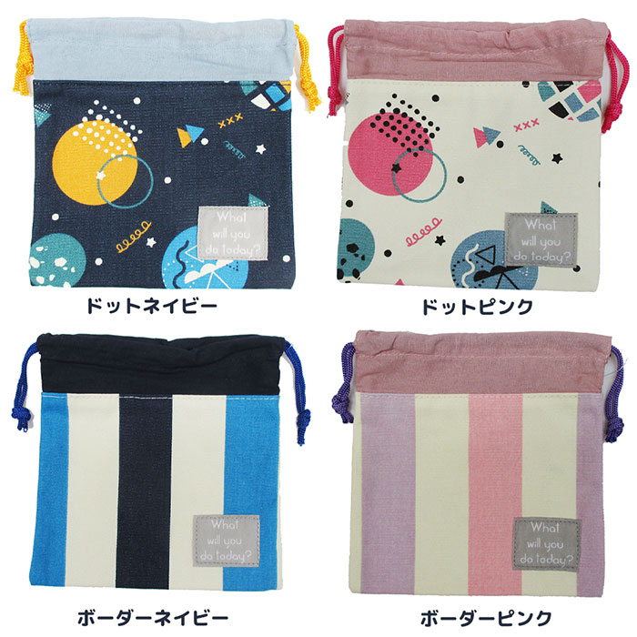 お弁当袋 巾着袋 ナイロン ランチバッグ ランチ巾着 コップ入れ