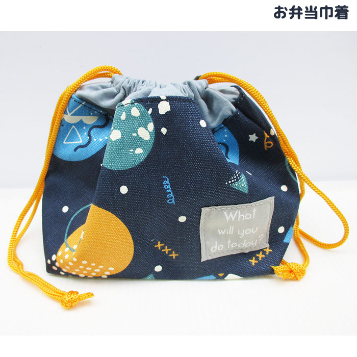 種類豊富な品揃え コップ袋 歯ブラシ コップ入れ お弁当袋 ランチバッグ 巾着袋 弁当箱・水筒