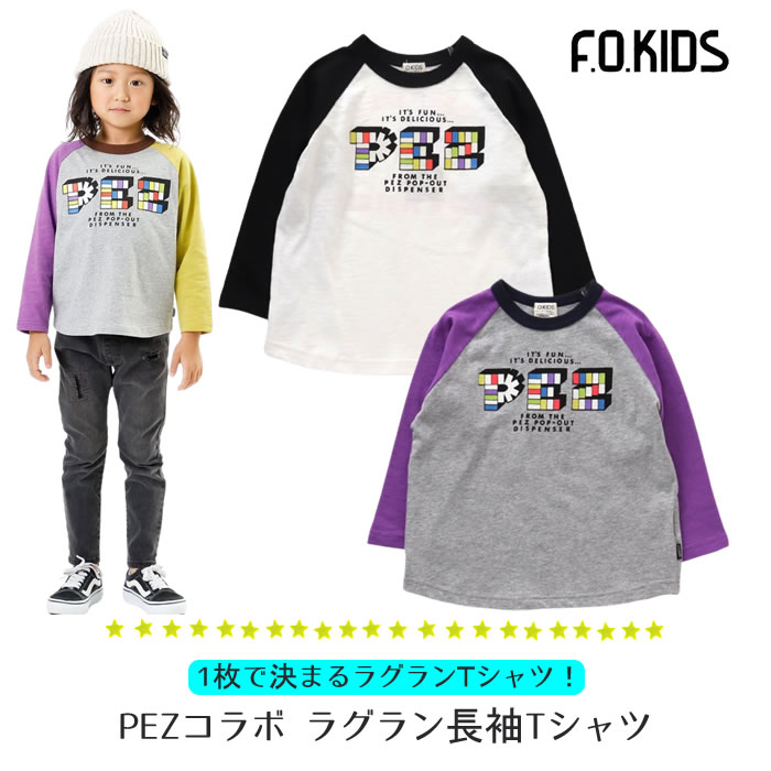 10%オフ セール 子供服 長袖 Tシャツ ロンT PEZ ペッツコラボ ラグラン キッズ 女の子 かわいい 男の子 秋冬 トップス エフオーキッズ  おしゃれ