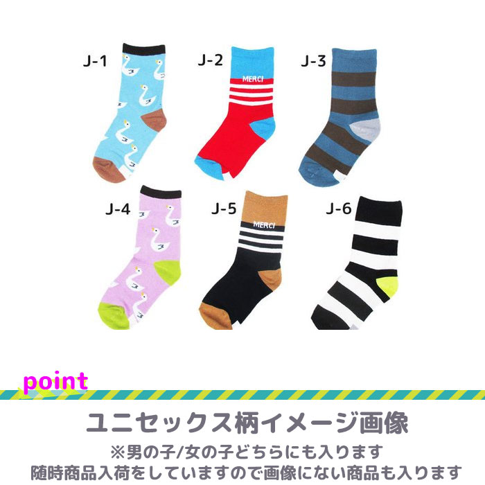 靴下 キッズ 8足セット 子供 ソックス スニーカー丈 アンクル くるぶし