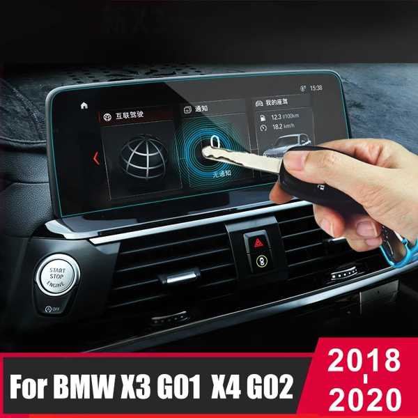 激安通販サイト 人気 G01 X4 X3 Bmw G02 2020強化ガラスカーナビゲーション 2019 2018 カーナビアクセサリ