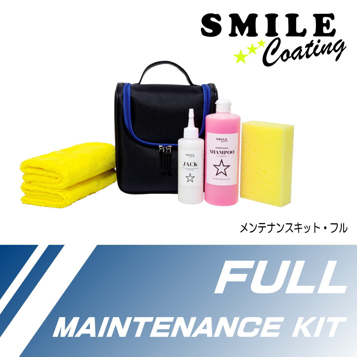 ホ&ト パパさま専用❣️ プレミアムガラスコーティング Lタイプ D.A.D