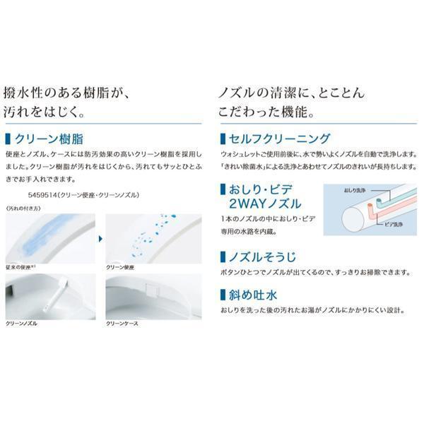 ウォシュレット 洗浄便座 シャワートイレ ＴＯＴＯ リモコン便座 ＫＭ