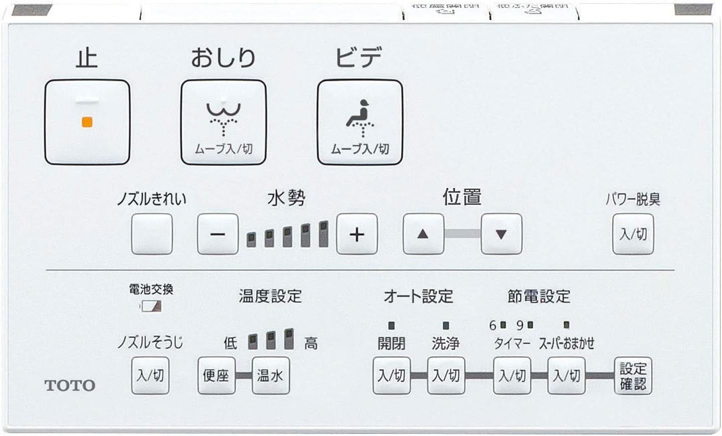 ウォシュレット 洗浄便座 シャワートイレ ＴＯＴＯ オート開閉 リモコン便座 ＫＭシリーズ TCF8CM87#SC1 パステルアイボリー :  4940577937254 : 住まいるドットコム - 通販 - Yahoo!ショッピング