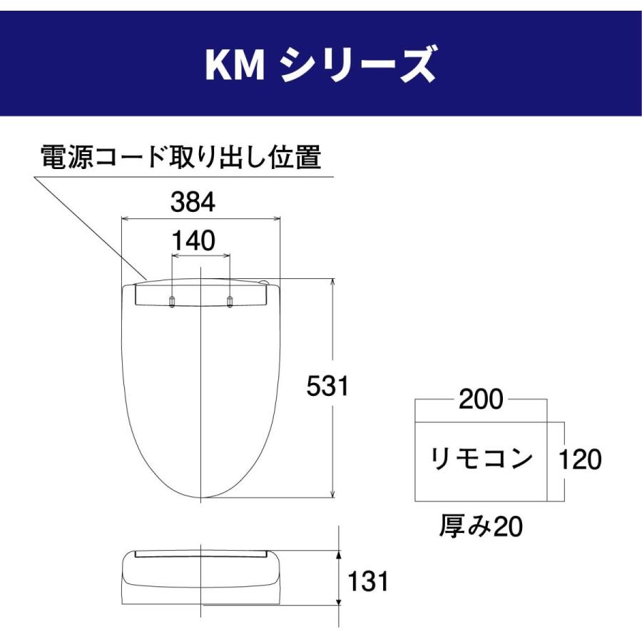 ウォシュレット 洗浄便座 シャワートイレ ＴＯＴＯ オート開閉