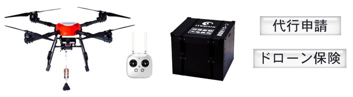 ドローン　ご相談承ります❗️ ドローン DRONE NET ドローンネット SKY FIGHT X SKFX010-YL