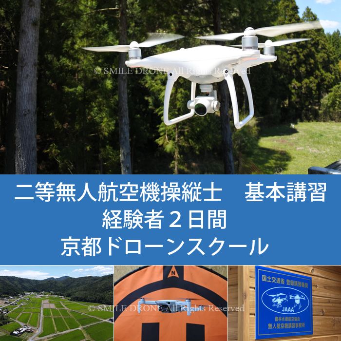 セール半額以下‼‼さらにお値下げ!!!ドローン 、スカイダードローン セール半額以下‼‼さらにお値下げ!!!ドローン 、スカイダード