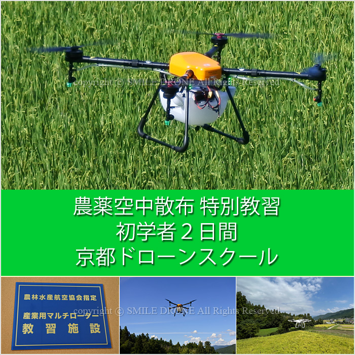スマイル ドローン - Yahoo!ショッピング