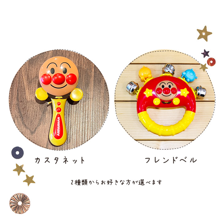 アンパンマンおむつケーキ
