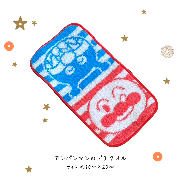 アンパンマンおむつケーキ