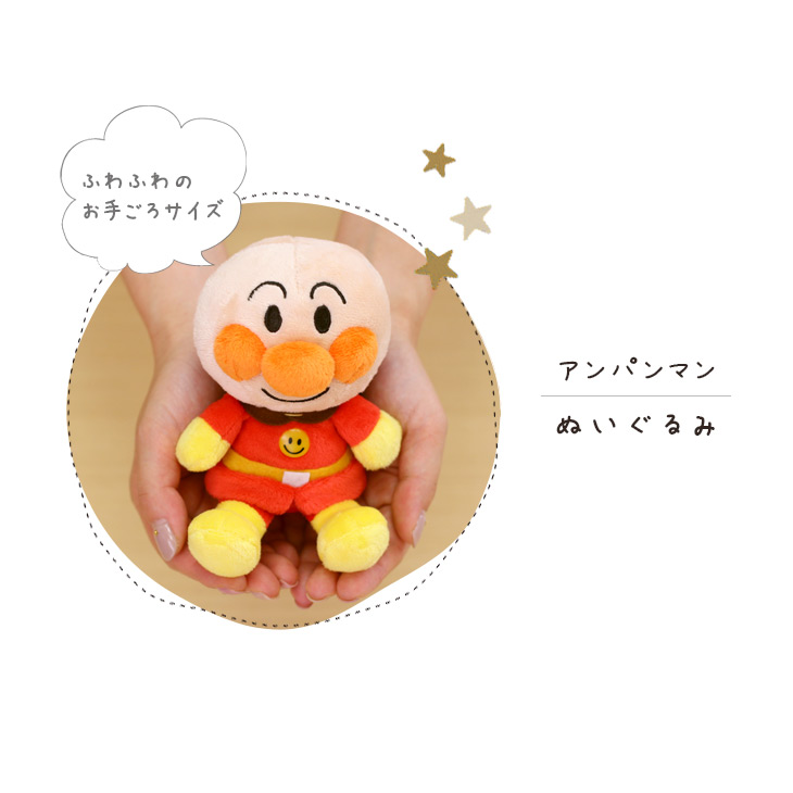 アンパンマンおむつケーキ
