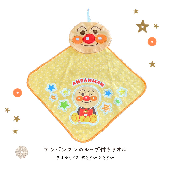 アンパンマンおむつケーキ