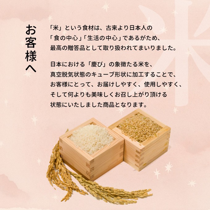 お客様へ