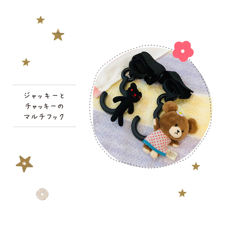 くまのがっこうおむつケーキ