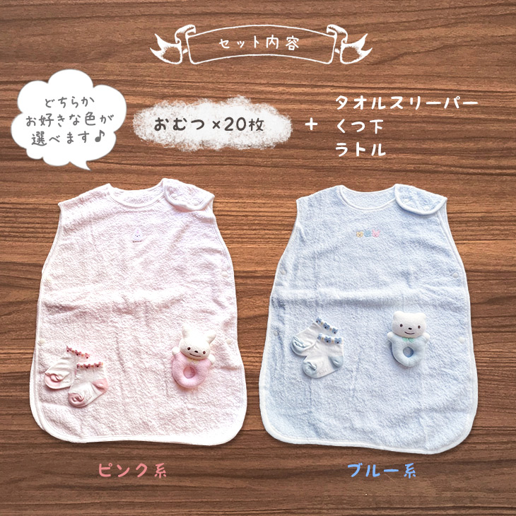 PUPOおむつケーキ