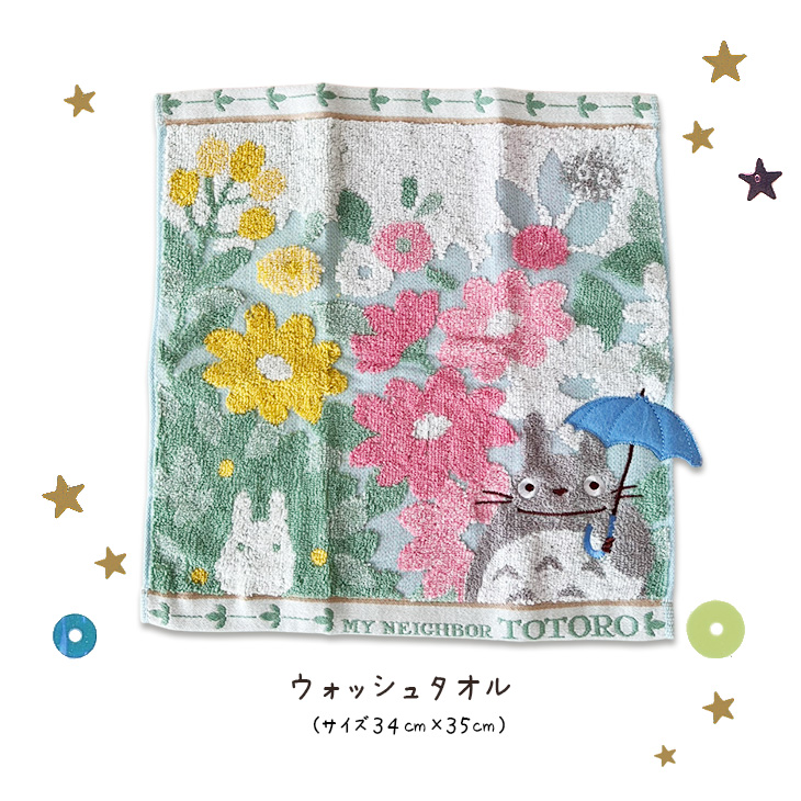 となりのトトロおむつケーキ