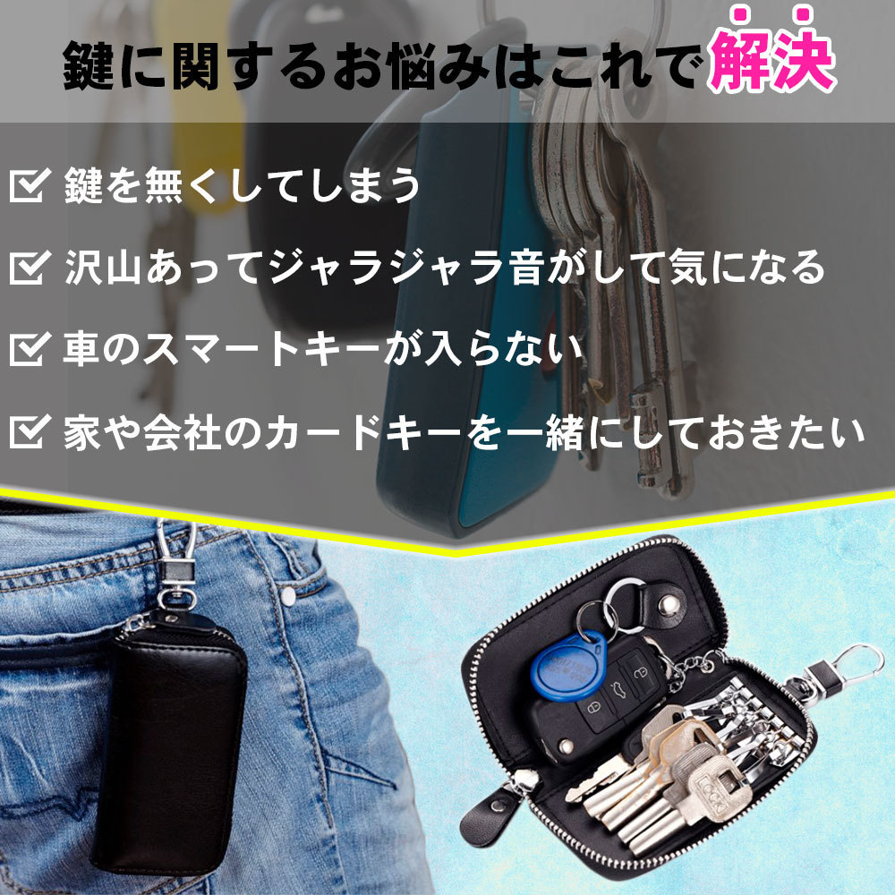 送料無料キャンペーン キーケース スマートキー 車 鍵 本革 メンズ レディース 6連 おしゃれ かわいい フック式 7色 プレゼント Aynaelda Com