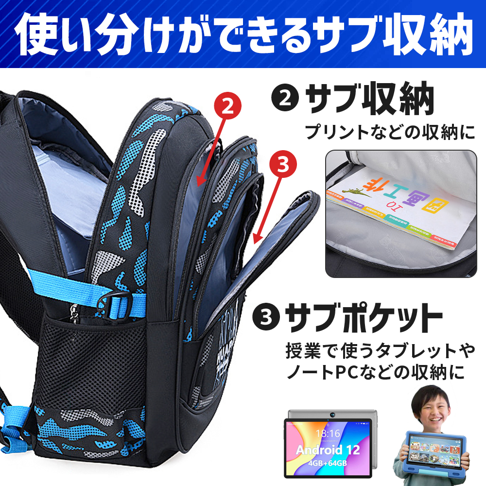 リュック 小学生 男の子 男子 高学年 大容量 リュックサック