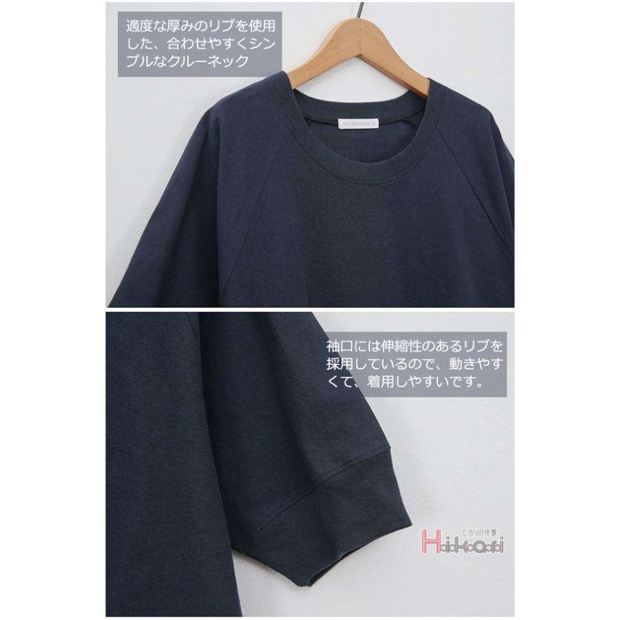 七分袖 カットソー レディース 7分袖Tシャツ オーバーサイズ トップス 綿麻 半端丈 7分袖 ラグランスリーブ ナチュラル｜smile-happy-shop｜03