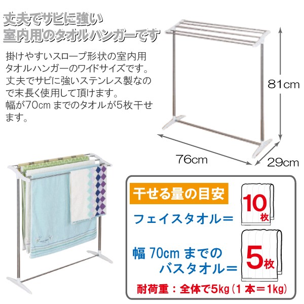 ステンレスバスタオルハンガー /STH-20 : 住マイル - 通販 - Yahoo