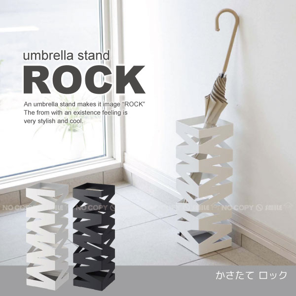 かさたてROCK「ロック」 : 住マイル - 通販 - Yahoo!ショッピング