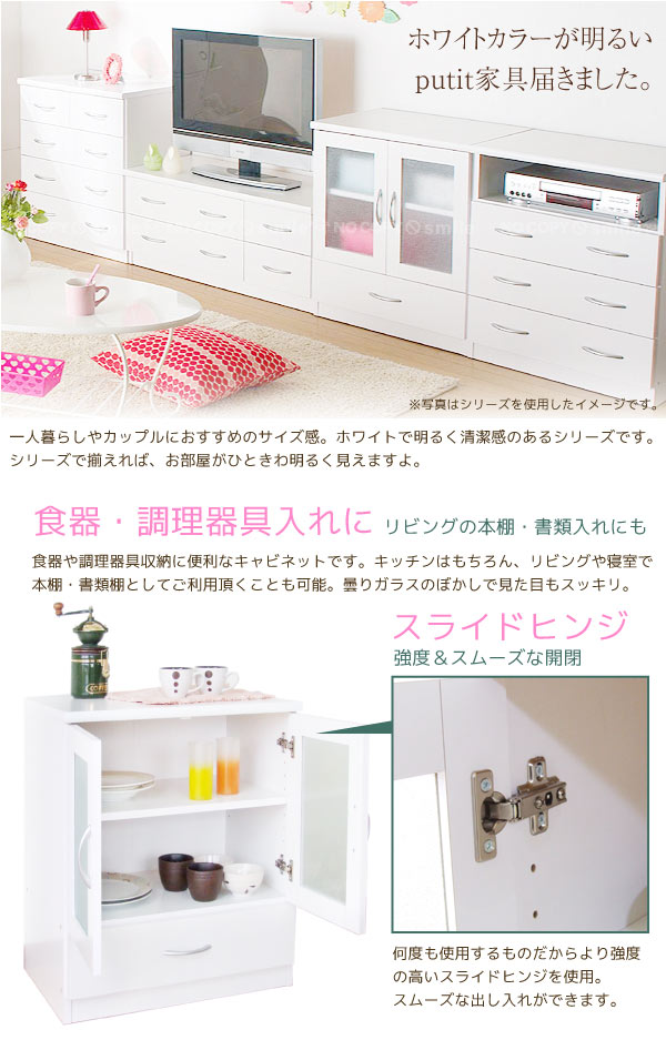 フレッシュキャビNeo23682 送... : 家具・インテリア / お買い得