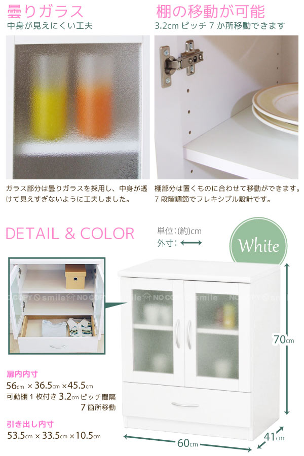 フレッシュキャビNeo23682 送... : 家具・インテリア / お買い得