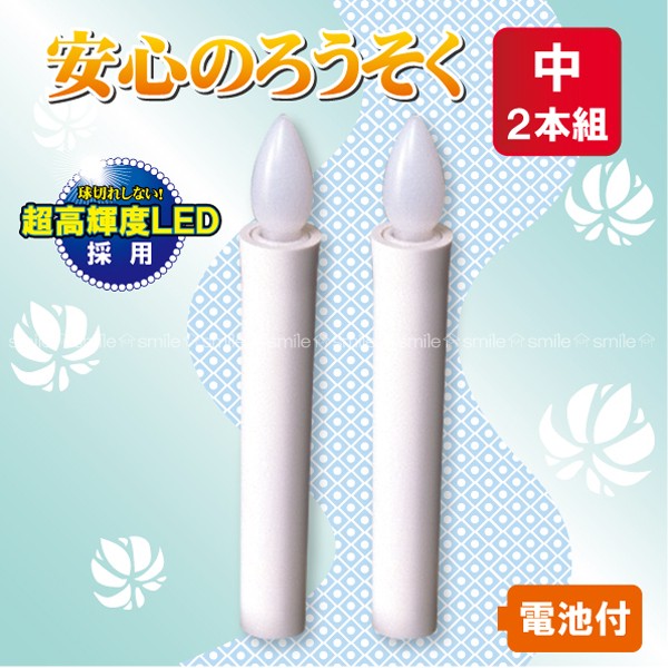 【ロウソク様、専用】アポロコンチョバングル。 grnz-5000-1.png