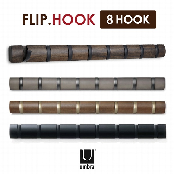 ◆umbra/アンブラ・縦型の壁付け6連フリップフック・メタル◆レア！ Amazon｜【公式】 umbra (アンブラ) 壁掛けフック ウォール