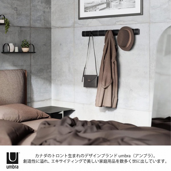 Umbra（アンブラ） フリップフック 8フック / FLIP HOOK / umbra