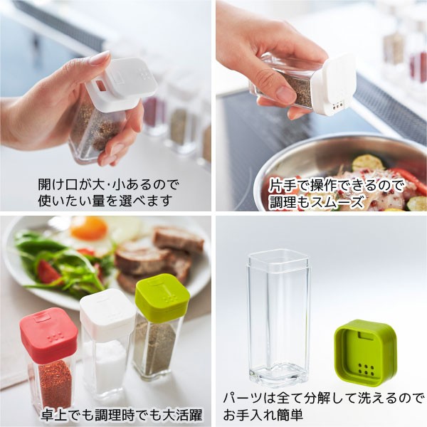 スパイスボトル アクア AQUA 「コンパクト便」 : 住マイル - 通販