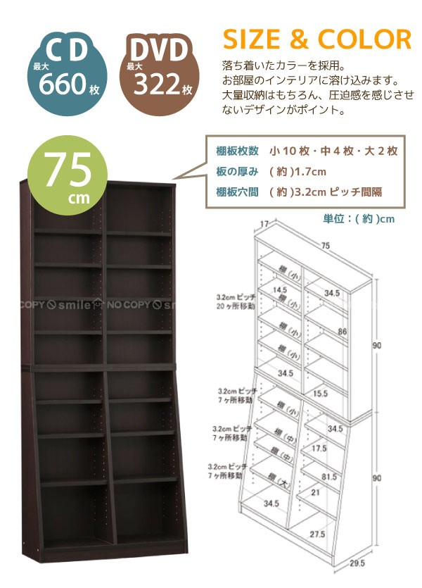 大容量ホームシェルフ W75 「送料無料」「直」/ 本棚 書棚