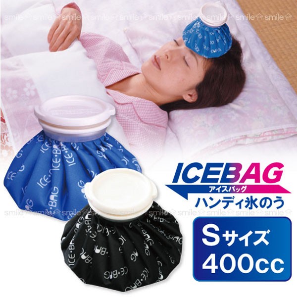 ハンディ氷のう /Sサイズ : 住マイル - 通販 - Yahoo!ショッピング