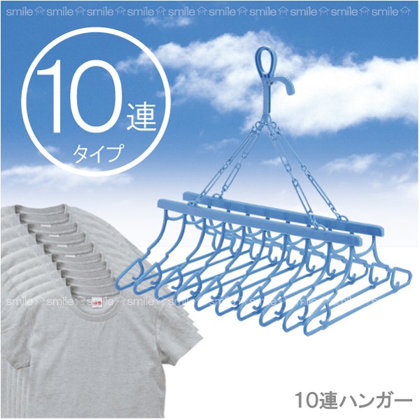 NEIGHBORHOOD ハンガー 10本 NEIGHBORHOOD ハンガー 10本セット