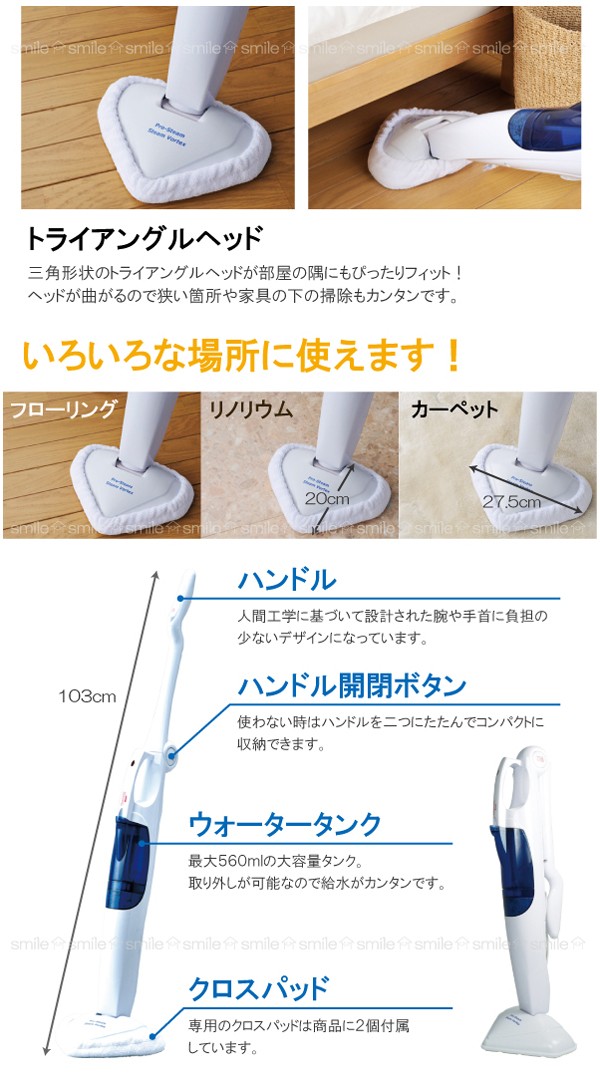 スチームボルテックス2 /SV-618 : 住マイル - 通販 - Yahoo!ショッピング