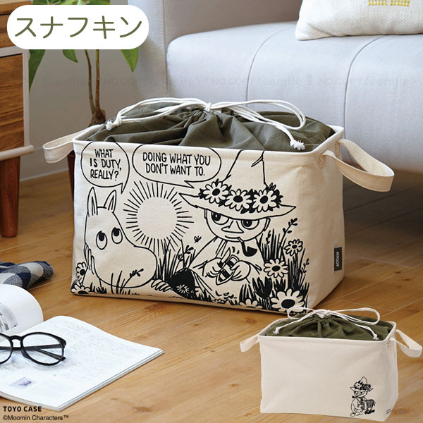 MOOMIN ノルモ スクエアバスケット ムーミンシリーズ NRM-SB-MMN