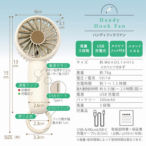 Fujiさま専用　ファンボード&フィンのみ　ケース無し Amazon | 東洋ケース ハンディフックファン 小型扇風機 ミニ